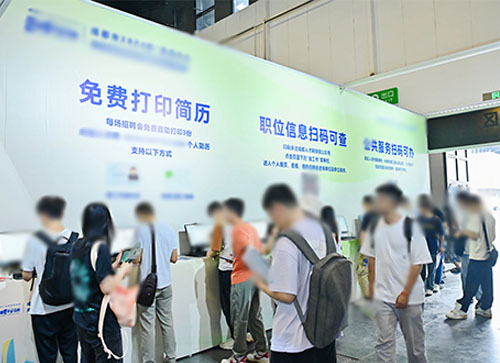 临夏人才招聘会